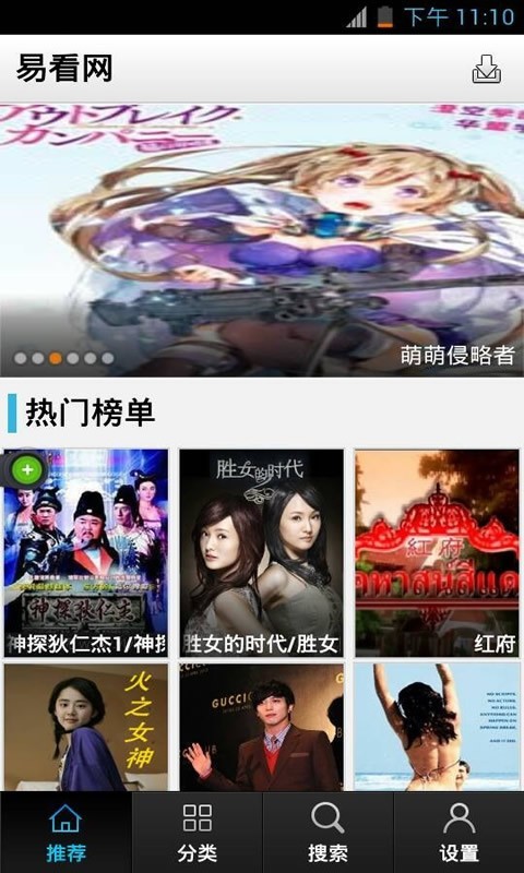易看网