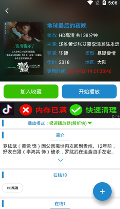 每天影视