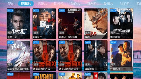 爱播影视