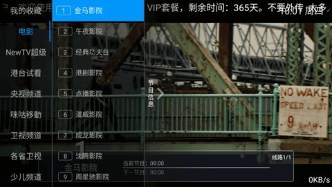 新草莓tv