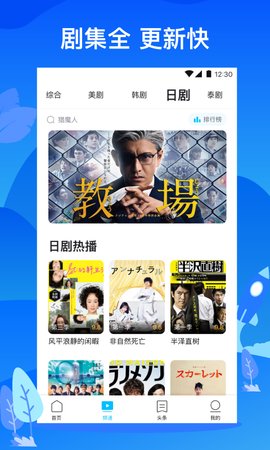 如意影院在线观看版