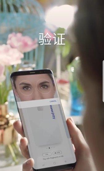 Samsung pay最新版