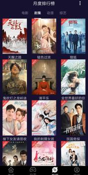 萝卜视频