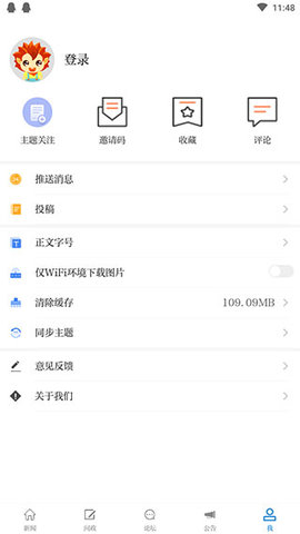 邵阳发布