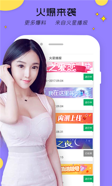 冈本视频