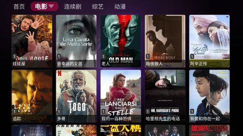 龙门影视