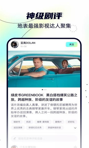 半文鱼