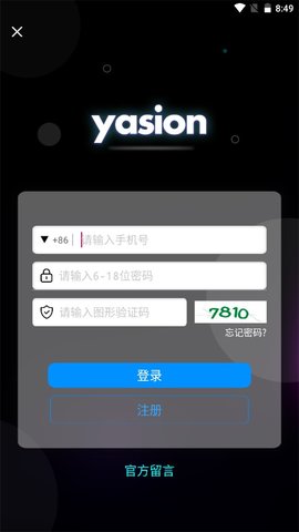 雅视App