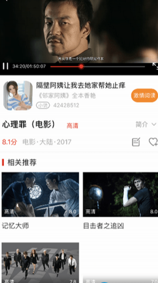 酷播影视