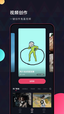 盐料视频