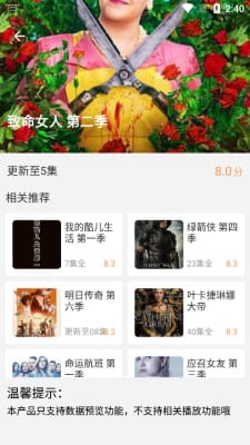 顾我电影