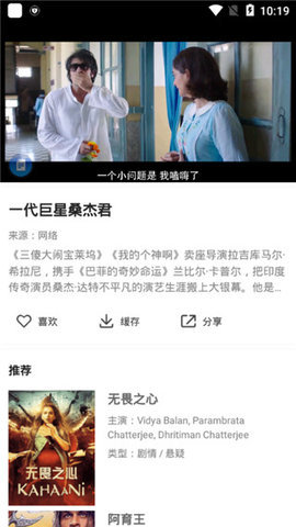 影迷大院在线版