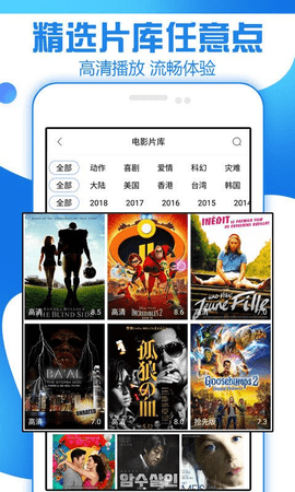千寻影视无广告