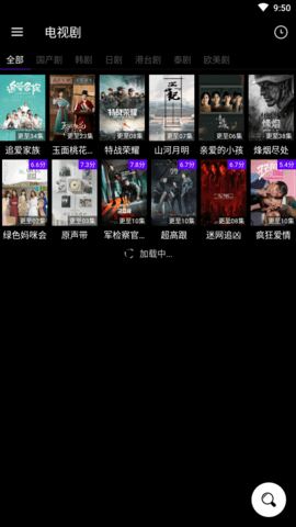 哔嘀影视电视版