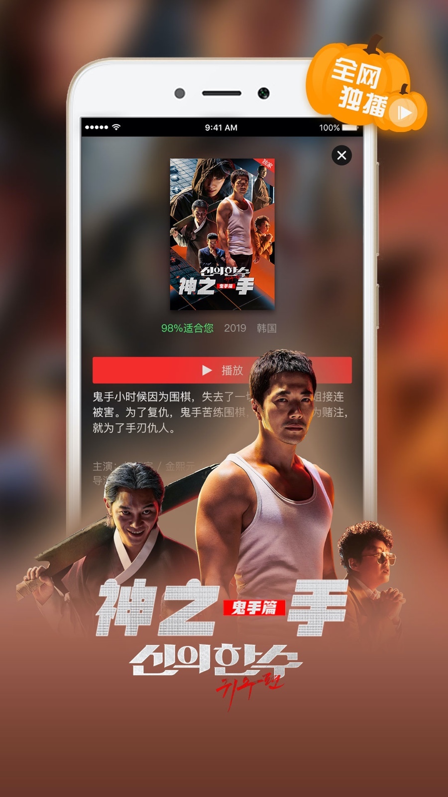 南瓜电影