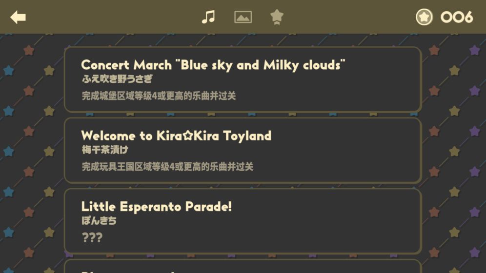 不可思议乐队Wonder Parade