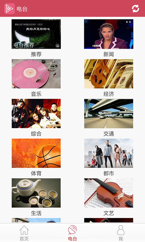 fula新版