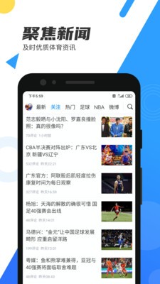 310直播吧