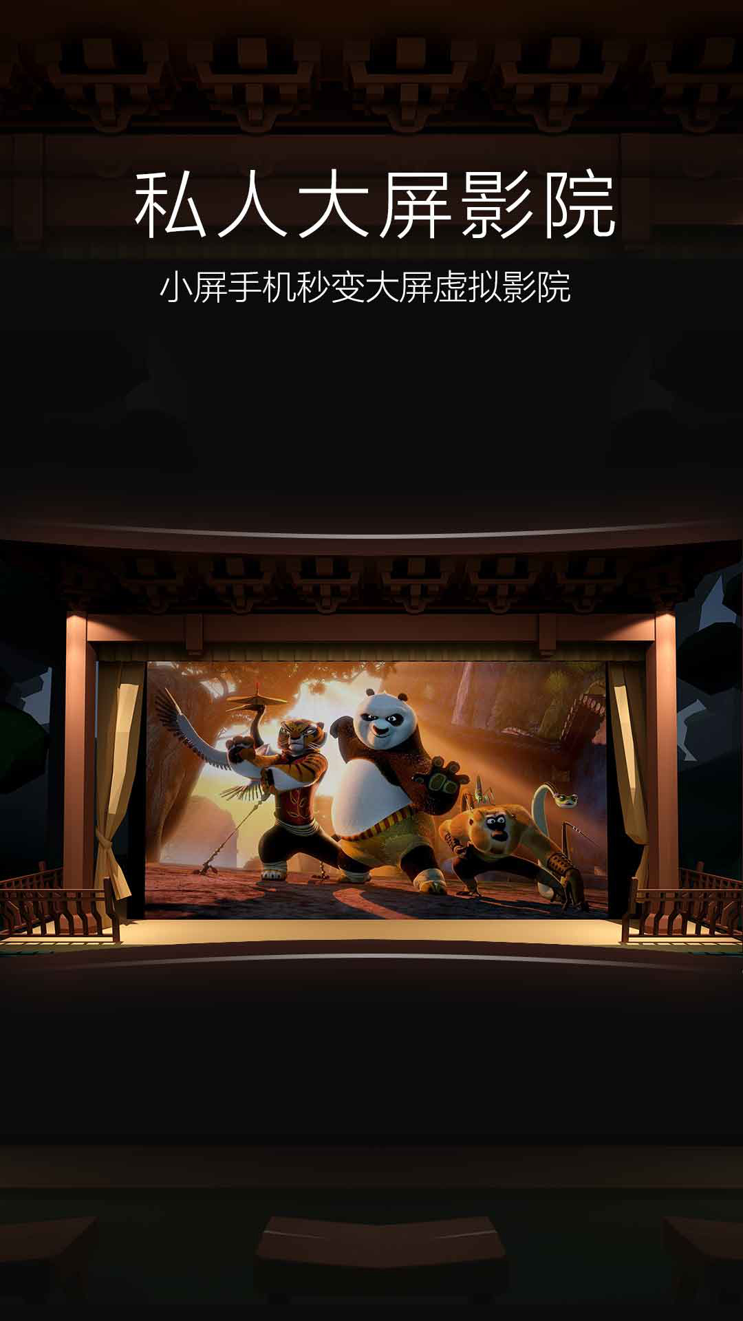 小米VR