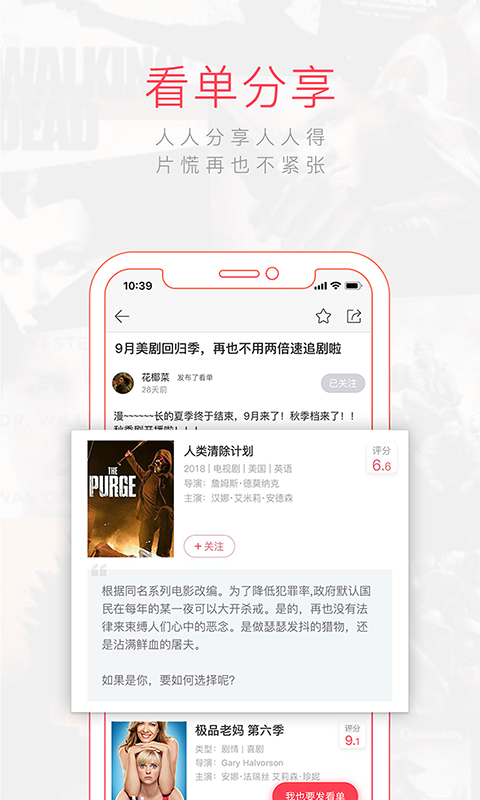 淘个片