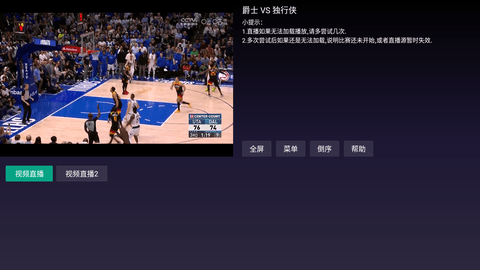 HeHeTV