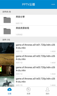 pptv云播