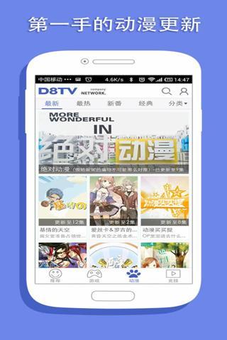 D8TV