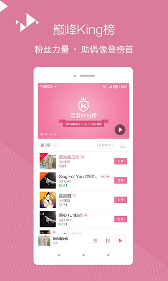 365音乐网