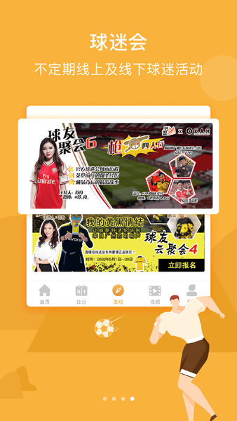 无忧体育
