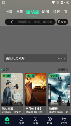 休闲影院