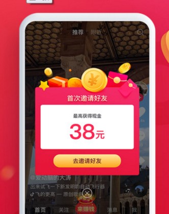 来撩短视频