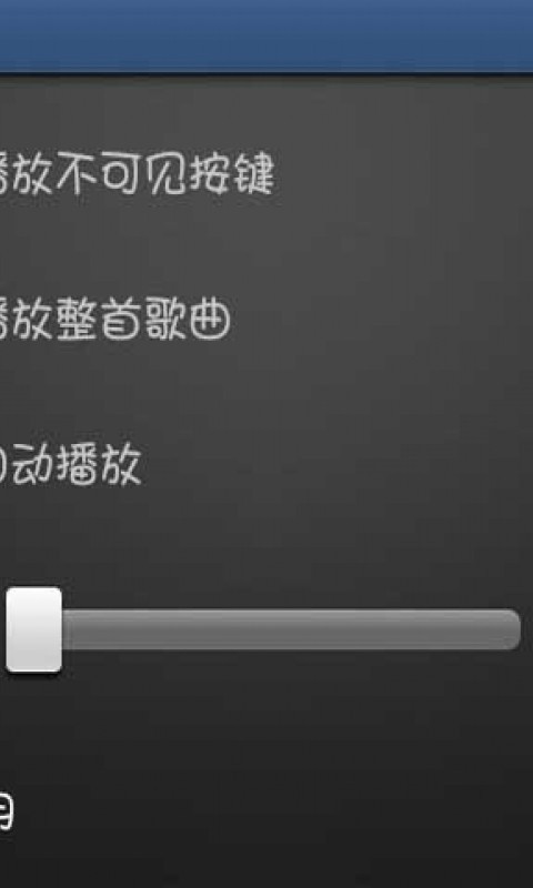 钢琴师