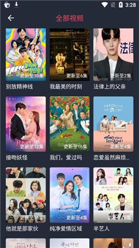 韩剧吧