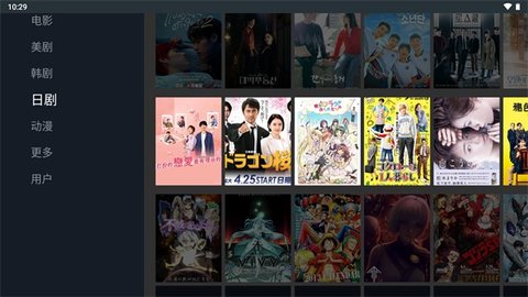蓝影TV