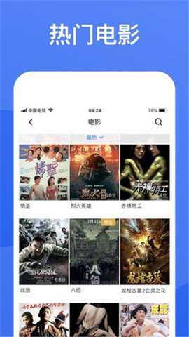 蓝狐视频App免费
