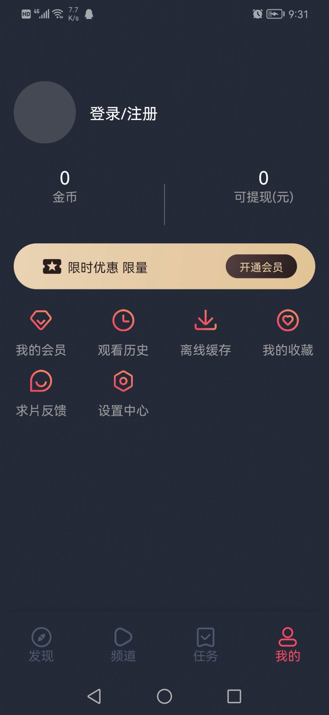 泰圈追星