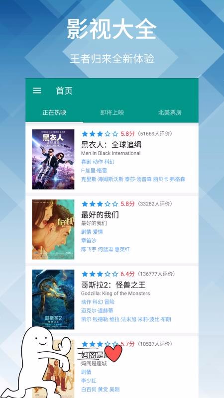 1122晗果影院