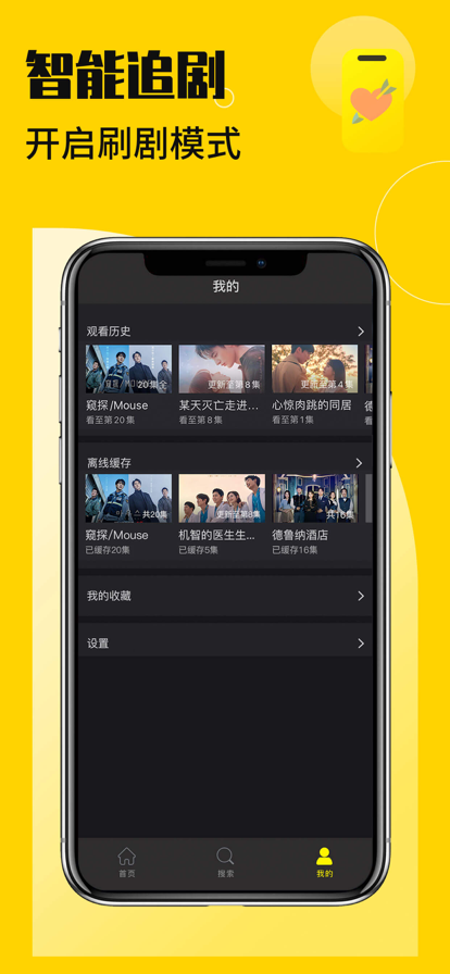 花生小站正版