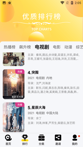 嘀嗒影视