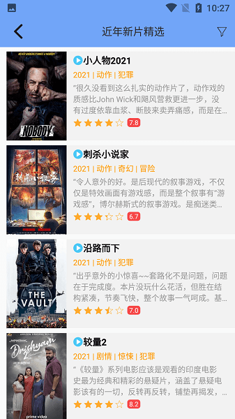 聚合视频