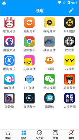 看看影视2023真版