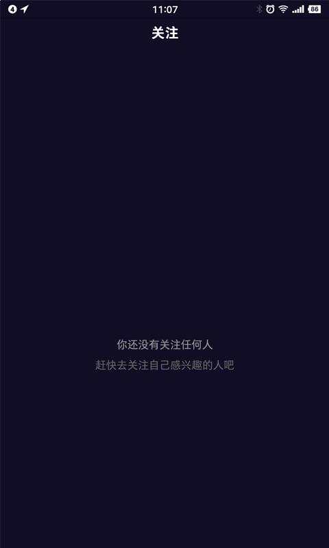 九儿短视频