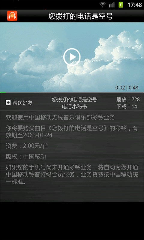 我为歌狂