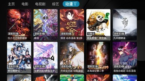 精简影视仓