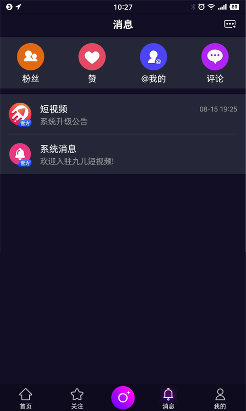 九儿短视频