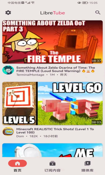 LibreTube