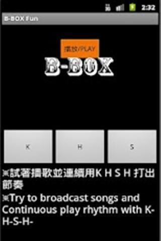 口技教学