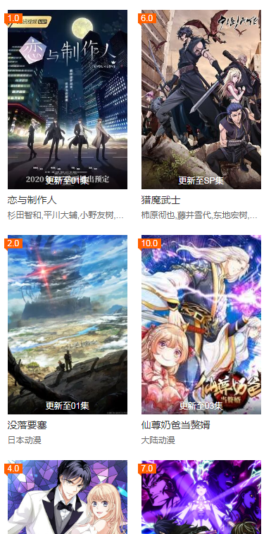 第九影院