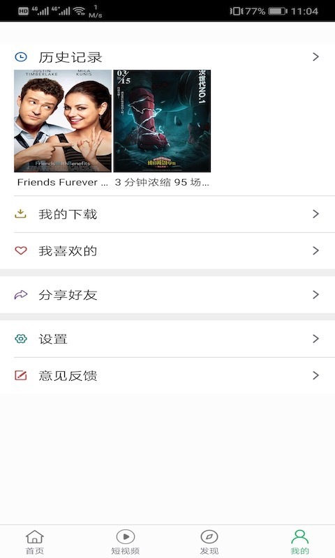 大象视频