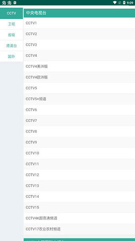 好趣网App